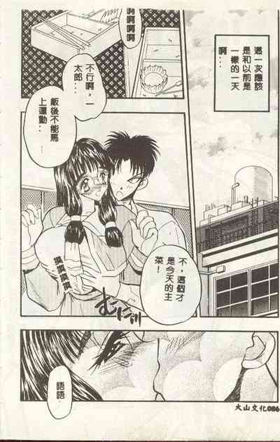 第85頁圖