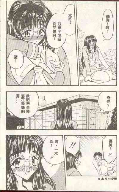 第97頁圖