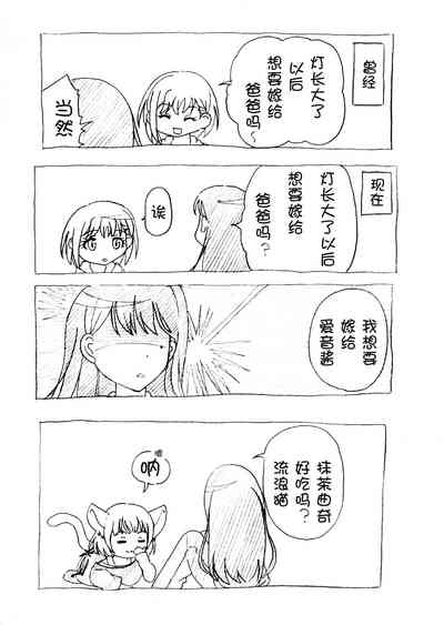 第21頁圖