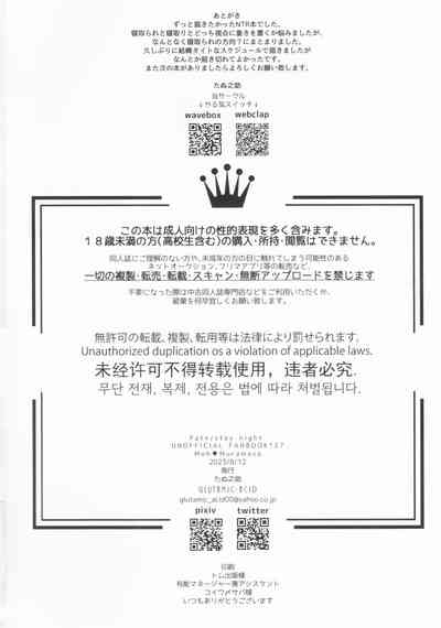 第29頁圖
