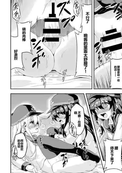 第13頁圖