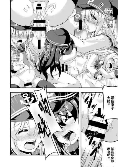 第21頁圖