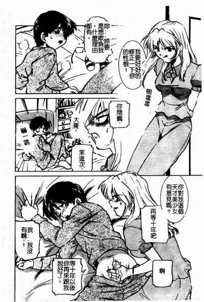 第117页图