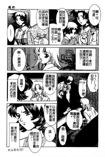 第157页图