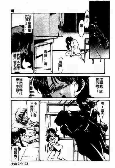 第173页图