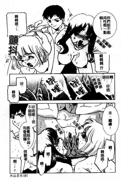 第181页图