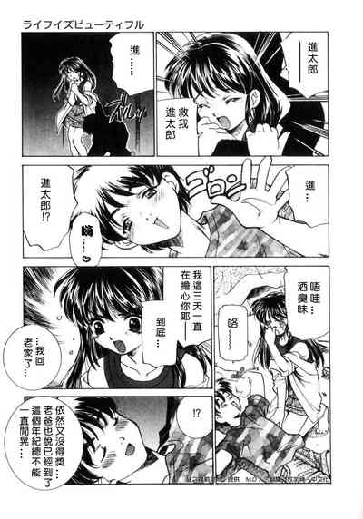 第193页图