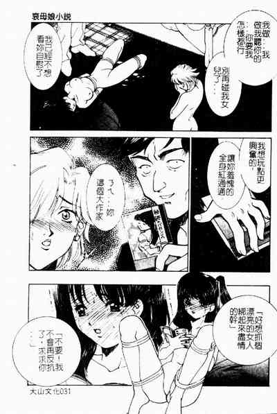 第33页图