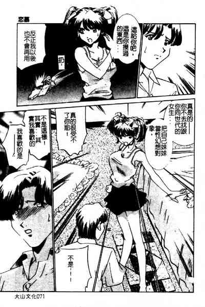 第73页图