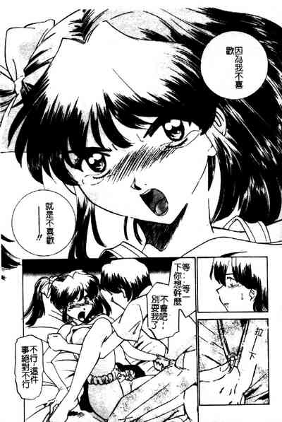 第77页图