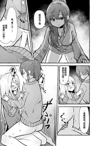 第9頁圖