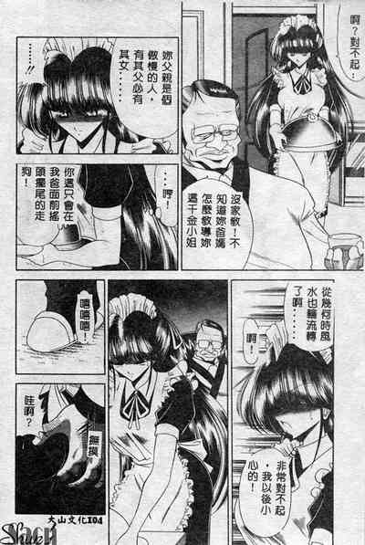 第105页图