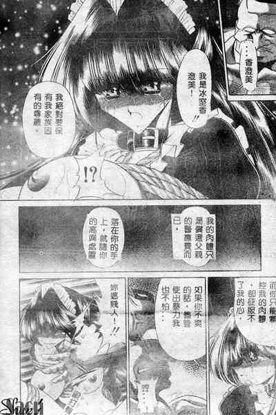 第137页图