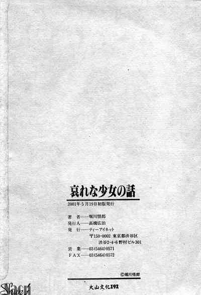 第193页图