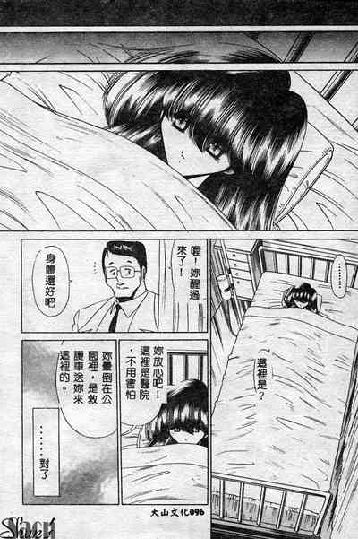 第97页图