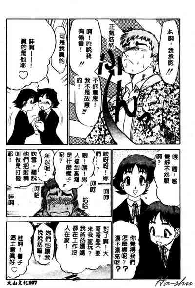第109頁圖