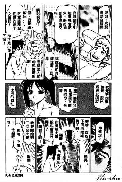 第141頁圖
