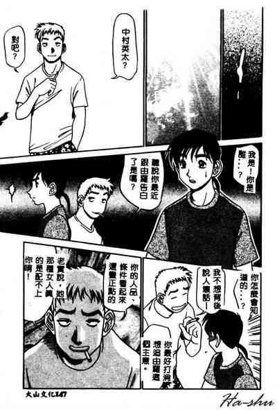 第149頁圖