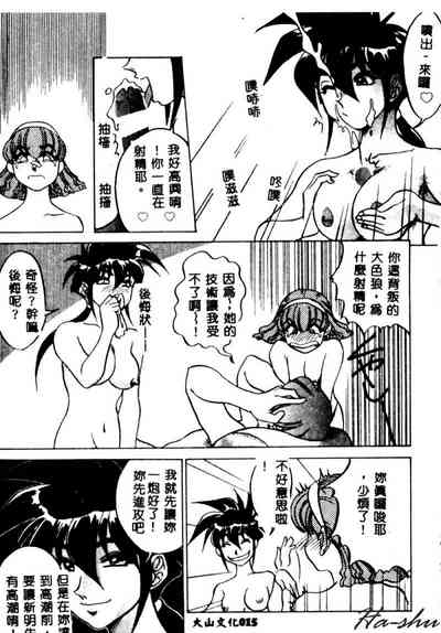 第17頁圖