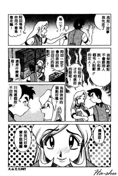 第29頁圖