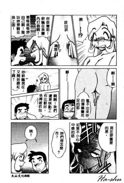 第37頁圖