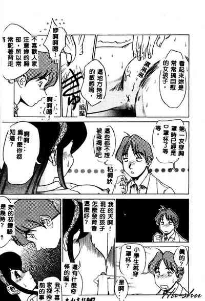 第49頁圖