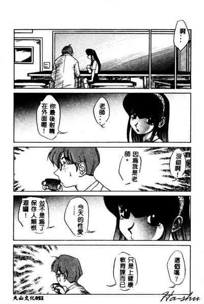 第53頁圖