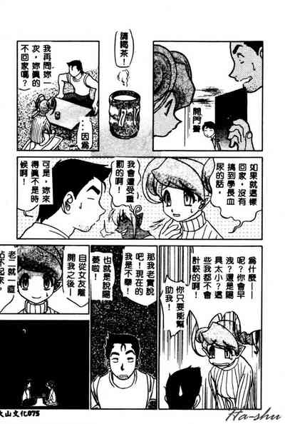 第77頁圖