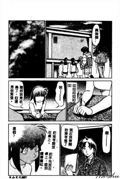 第89頁圖