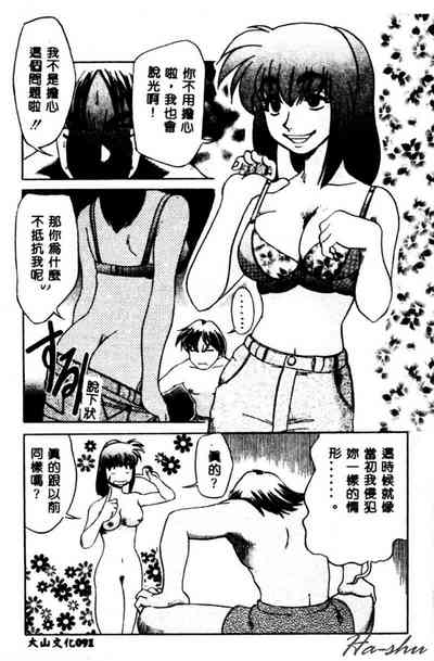 第93頁圖