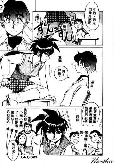 第9頁圖
