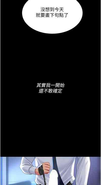 第105頁圖