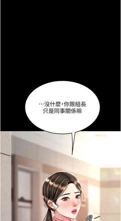 第193頁圖