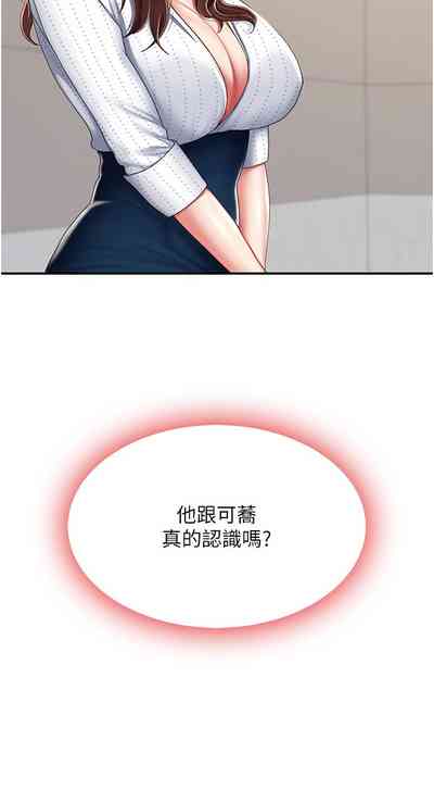 第229頁圖