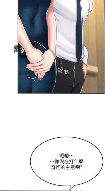 第237頁圖