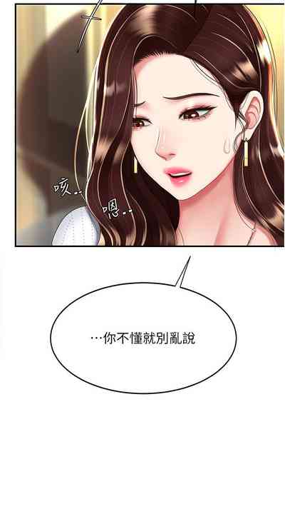 第241頁圖