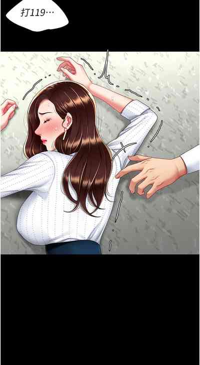 第277頁圖