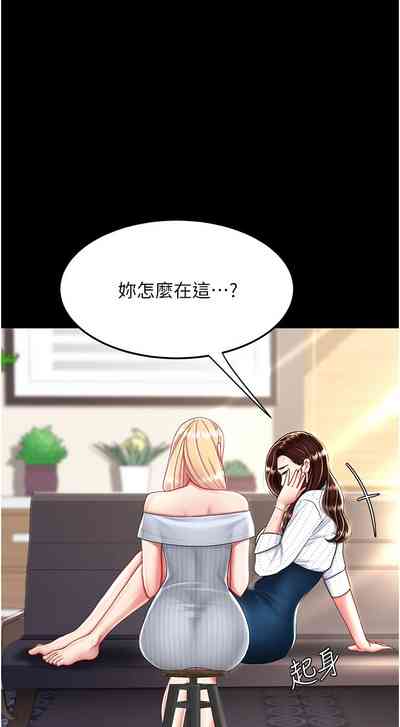 第289頁圖