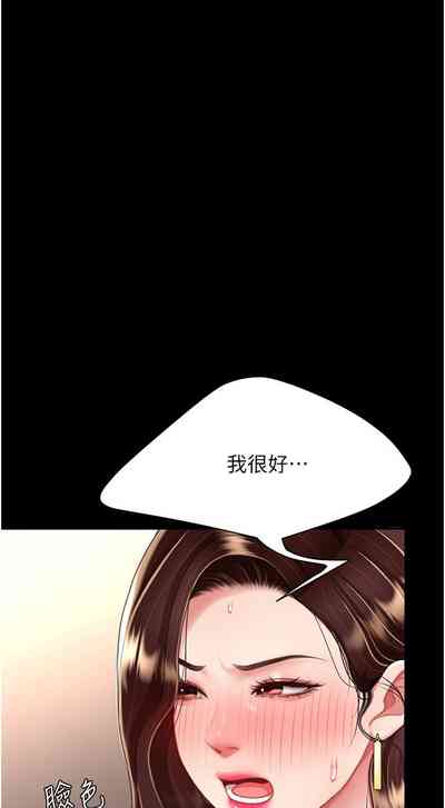 第293頁圖