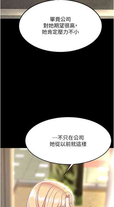第301頁圖