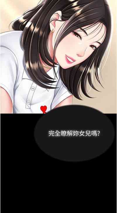 第429頁圖