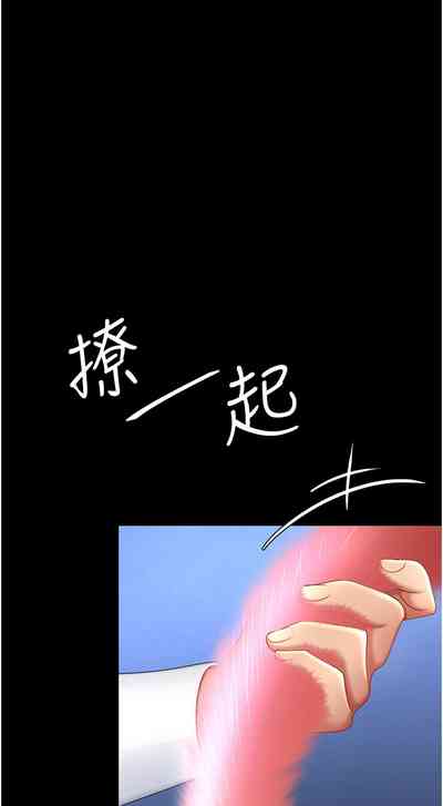 第73頁圖