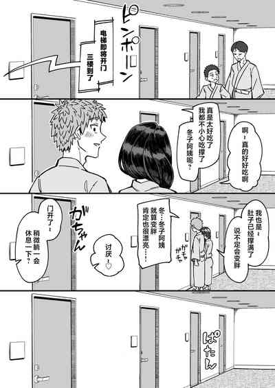 第37页图