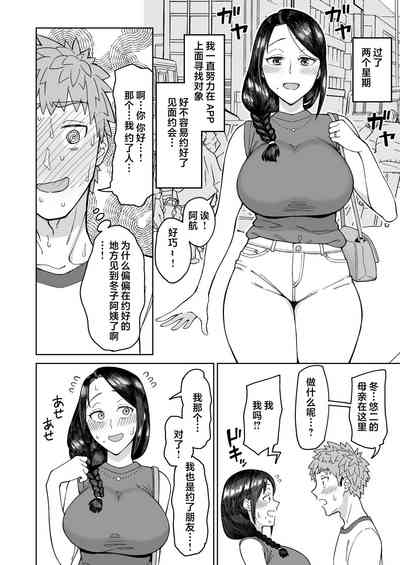 第5页图