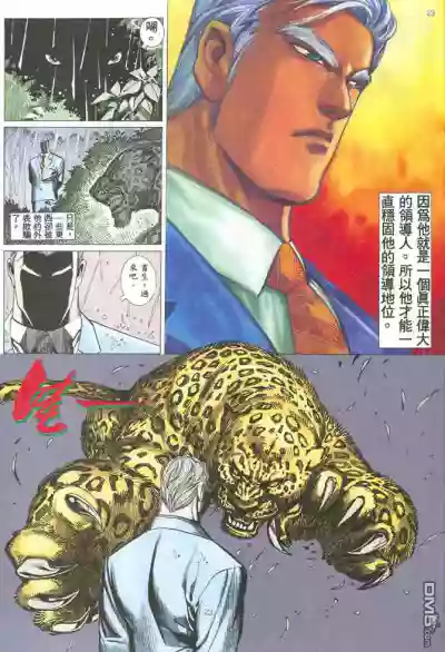 第29页图