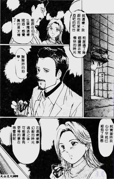第101頁圖