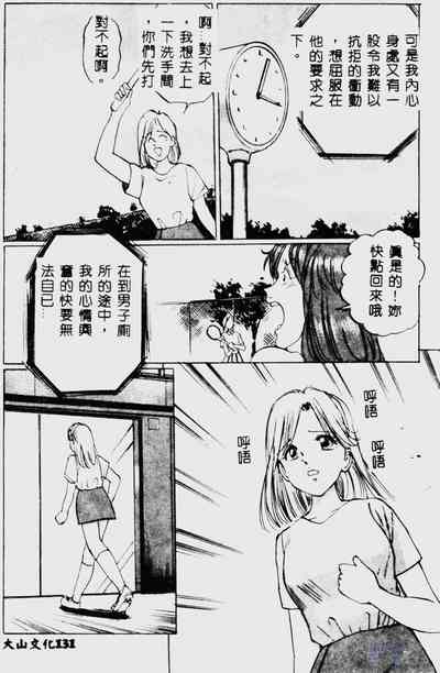 第133頁圖