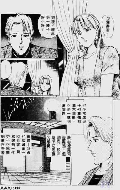 第153頁圖