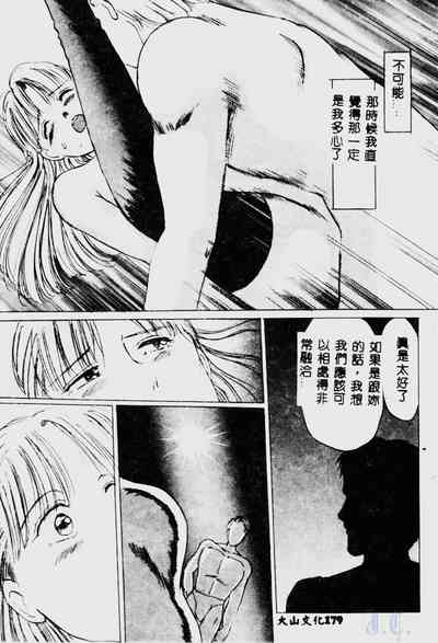 第181頁圖