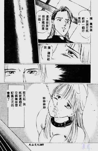 第189頁圖